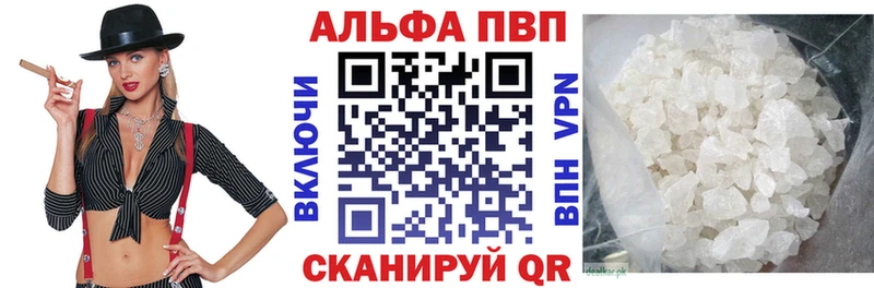 Купить закладки  Макарьев  Альфа ПВП кристаллы 