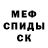 Метадон белоснежный Alessandro,What