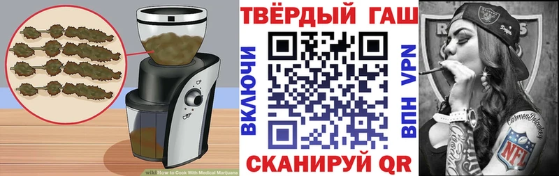Еда ТГК конопля  Купить  Макарьев 