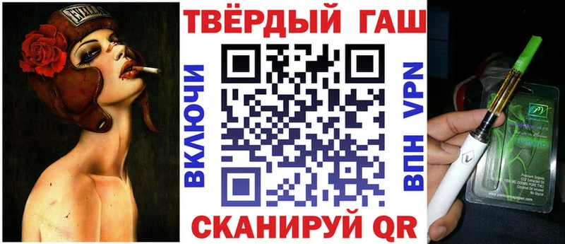 ГАШ индика сатива  Купить где  Макарьев 