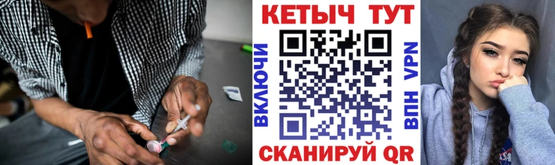 Купить закладки  Макарьев  КЕТАМИН ketamine 