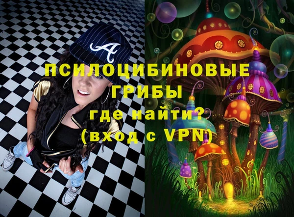 метамфетамин Видное