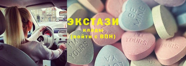 метамфетамин Видное