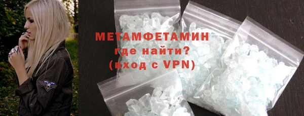меф VHQ Коряжма