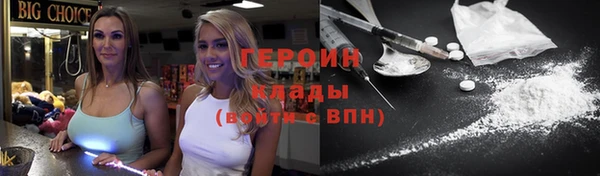 мефедрон VHQ Красноперекопск