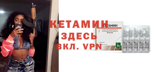 мет Костерёво