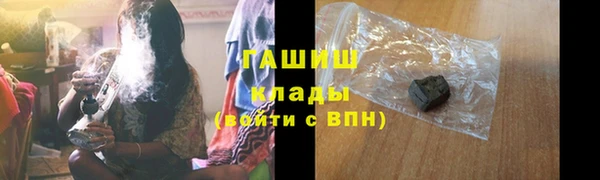 меф VHQ Коряжма