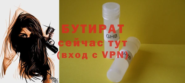 мефедрон VHQ Красноперекопск