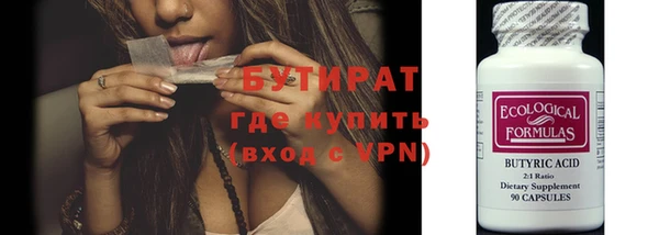 мет Костерёво