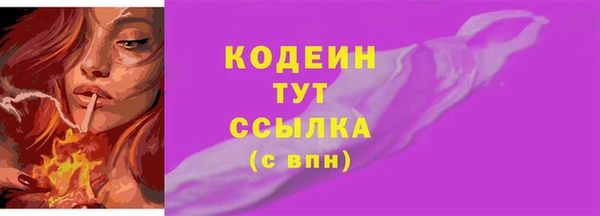 меф VHQ Коряжма
