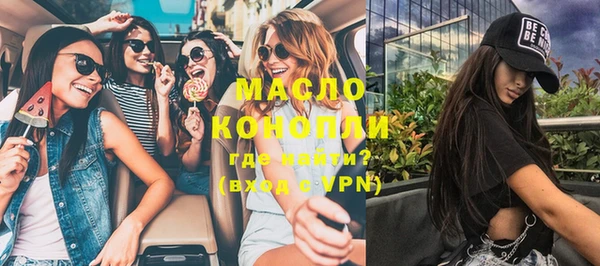 метамфетамин Видное
