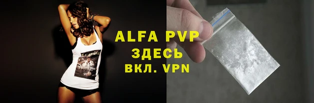 меф VHQ Коряжма