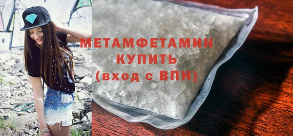 мефедрон VHQ Красноперекопск
