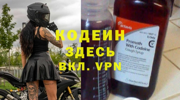 мет Костерёво