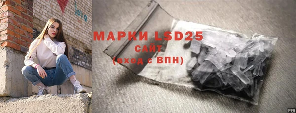мет Костерёво