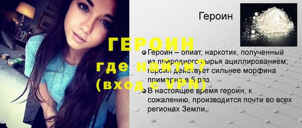 мет Костерёво