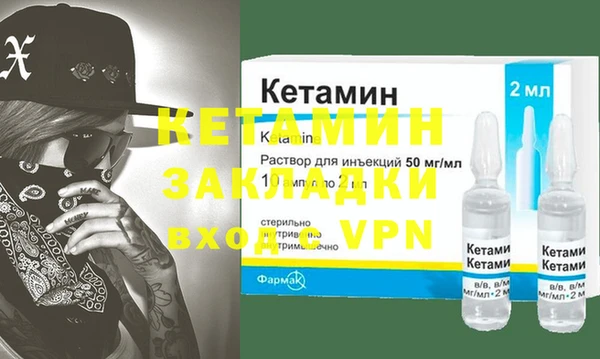 мет Костерёво