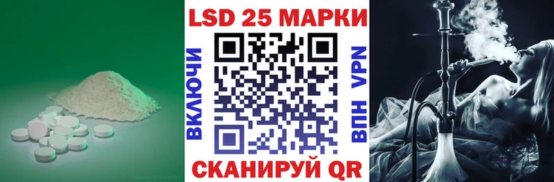 Лсд 25 экстази кислота  Купить где  Макарьев 