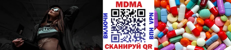 MDMA crystal  Купить где  Макарьев 