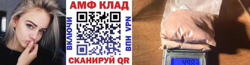 Купить  Макарьев  Первитин Methamphetamine 