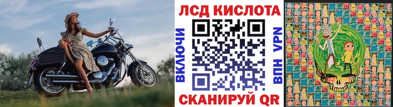 Марки 25I-NBOMe 1,8мг  Купить закладки  Макарьев 