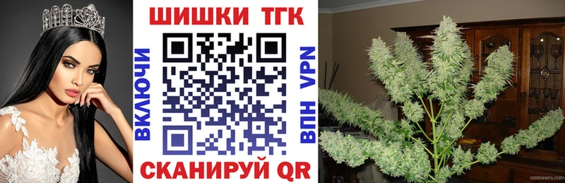 Конопля Amnesia Макарьев
